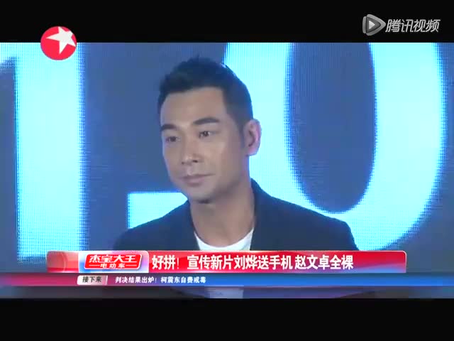 组图:赵文卓贡献尺度最大戏码 脱光沐浴秀肌肉