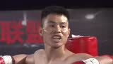 视频：拳力联盟济南站 第三对陈樱元vs马革安