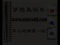 最牛的双簧--人兔双簧!