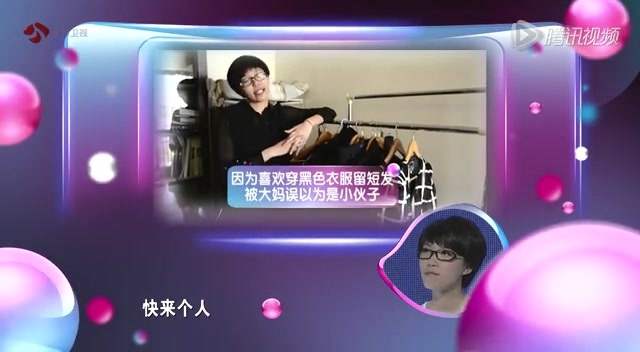 《非诚勿扰》李悦嘉爆灯倒追台湾男 获感情果