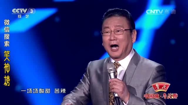 蒋大为《敢问路在何方》