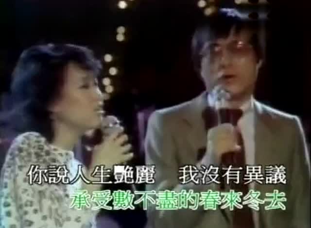 刘家昌,尤雅现场演绎《乘风破浪》主题曲 在雨中》