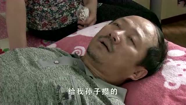谢广坤欲寻短见!