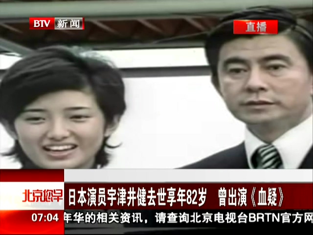 悼“大岛茂”去世：一位“完美父亲”的谢幕