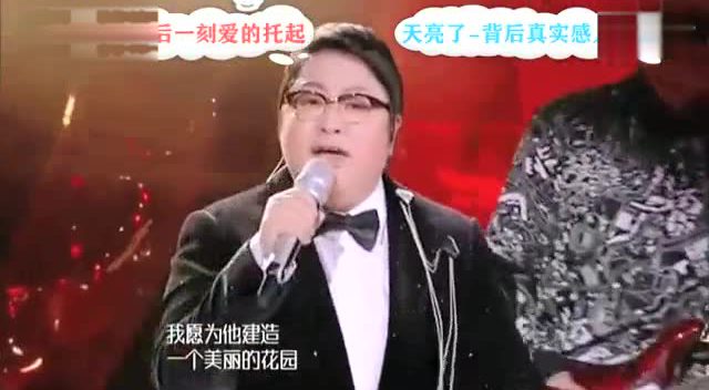 天亮了潘子灏本人演唱