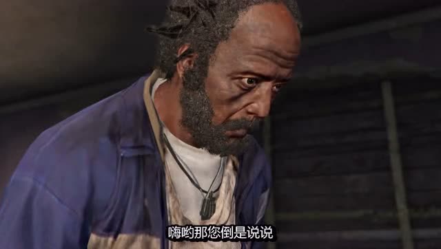 老番茄:gta5崔佛小剧场 六个泼皮