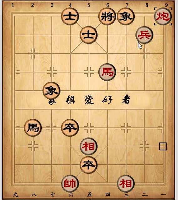 象棋实用残棋破解—马炮兵冷着(07)