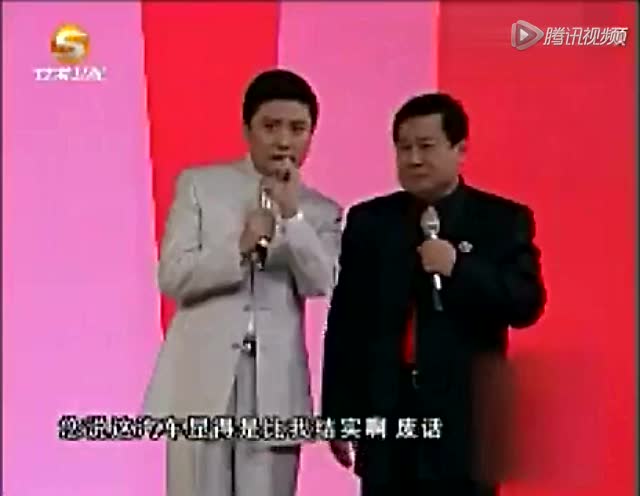 周炜赵炎相声 《我惯着他》