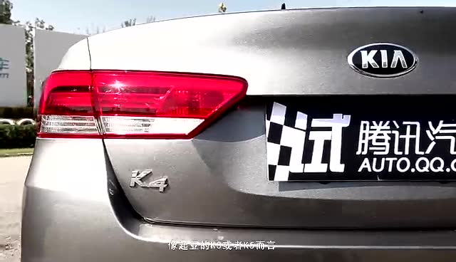 针锋相对No.60 东风标致408 vs 东风悦达起亚K4截图