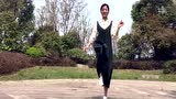 鬼步舞基本奔跑步,新手学鬼步舞的基本功-鬼步舞教学基础舞步