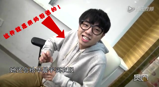 你造吗粉丝与粉丝也有区别 5分钟帮你找到组织