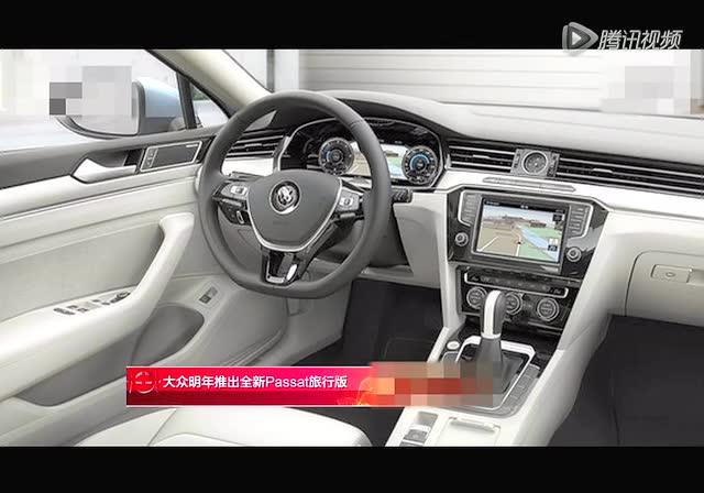 曝新一代Passat B8国产信息 或明年初亮相截图