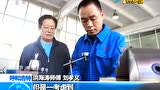 大国工匠洪海涛:导弹点火把关人