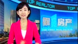 聊城电视台第一房产004期