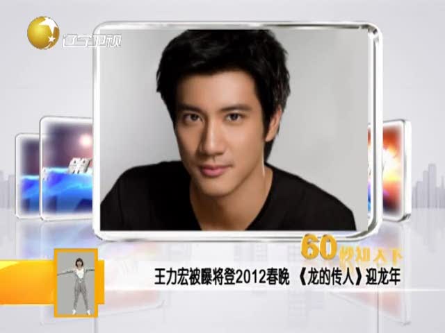 葫芦丝演奏:龙的传人