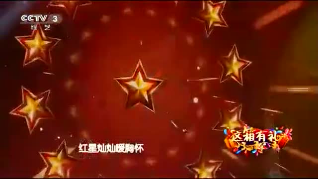 朱之文指挥于文华,草帽姐等演唱《红星歌》还挺有指挥家的样子