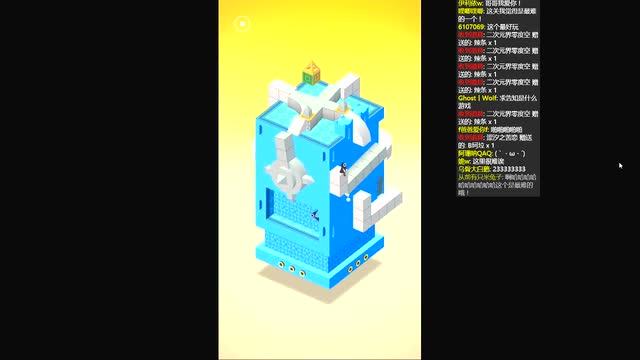 【纪念碑谷】艾达的梦 智商下线系列