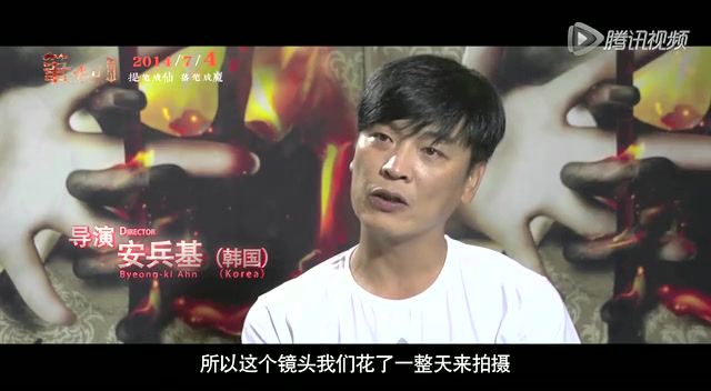 《笔仙3》制作特辑 导演安兵基解构惊悚片截图