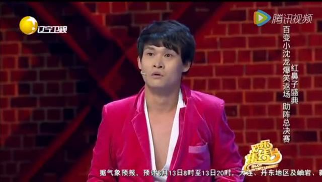 《欢乐集结号》小沈龙脱口秀《小沈龙面试记》爆笑再现