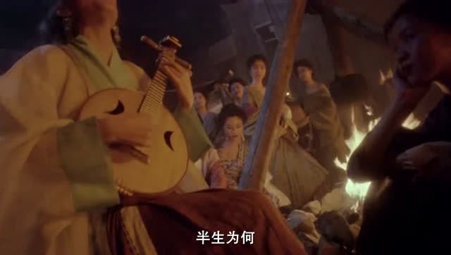 林青霞版东方不败弹唱经典《笑红尘》
