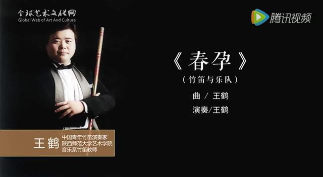 宽儿练习吹奏《秦川情》的片段和《鹧鸪飞》中的循环换气技术