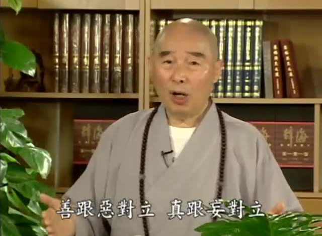 钟茂森博士 因果轮回的科学证明 02