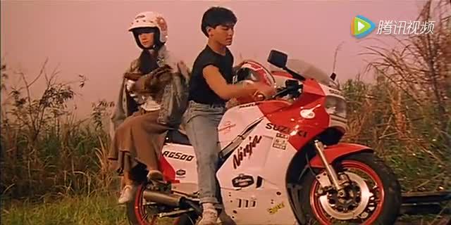 天若有情 1990年