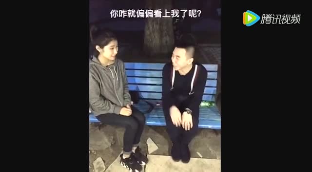 视频: 害羞的小马哥:满嘴跑火车的女人可咋整吧?_搞笑__内涵_[高清