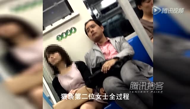 【拍客】实拍上海地铁多名妙龄女遇同一咸猪手