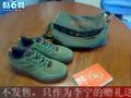 [超囧]李宁“雷锋鞋”pk“囧鞋”