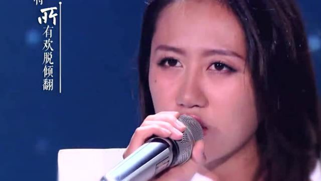 很少听到这种风格的歌曲 陈粒唱的太好听了