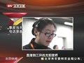 2012-03-14期 全城接力救小孩 