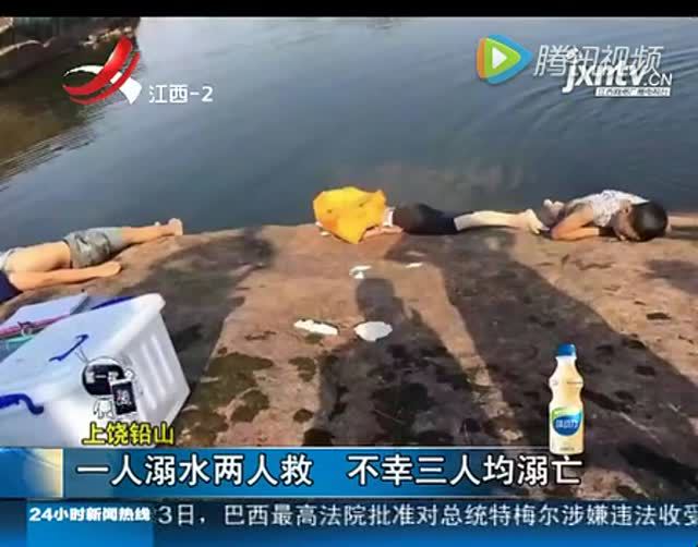 {curvideo.title'广东6名学生高考后相约水库玩水致3男1女溺亡}