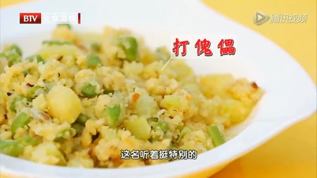 乌兰察布美食之莜面傀儡