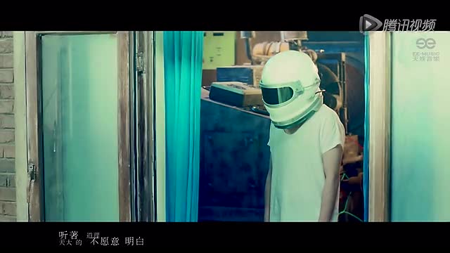 华晨宇《烟火里的尘埃》MV 营造烟雾缭绕意境