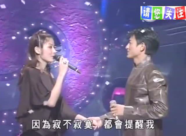 刘德华陈慧琳深情合唱《我不够爱你》超好听!