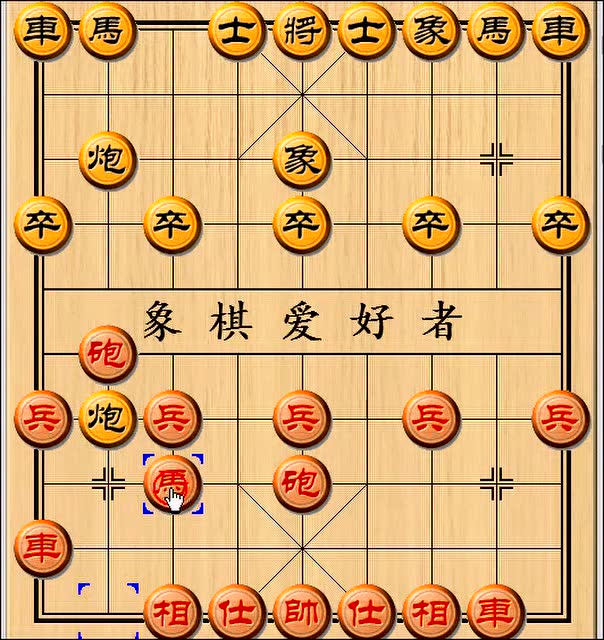 中国象棋开局宝典 铁滑车布局第1集:网友先负王天一