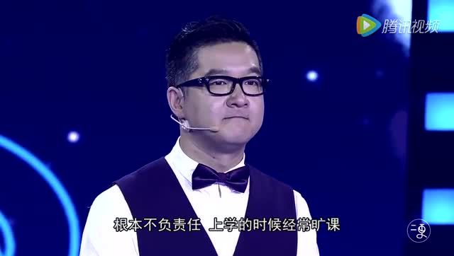 我是演说家 马丁:父与子的战争