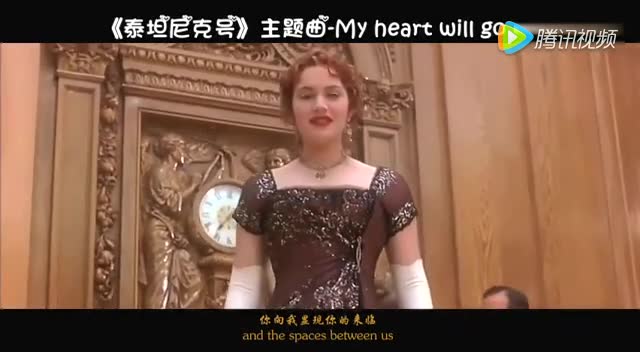 《泰坦尼克号》完整无删减主题曲《my heart will go on》