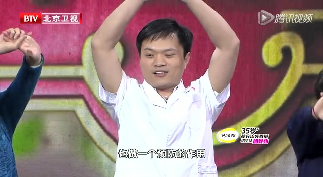 {curvideo.title || "养生堂:牙周病的危害"}