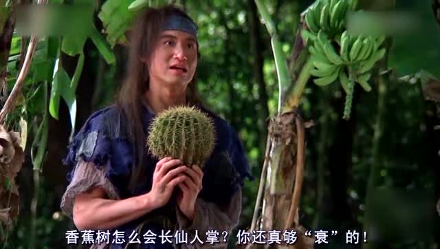 《东成西就》张学友梁朝伟爆笑片段 想死怎么就那么难!