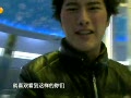 2010-12-26期 四川窦圌山飞翔之旅 顺爽宝贝