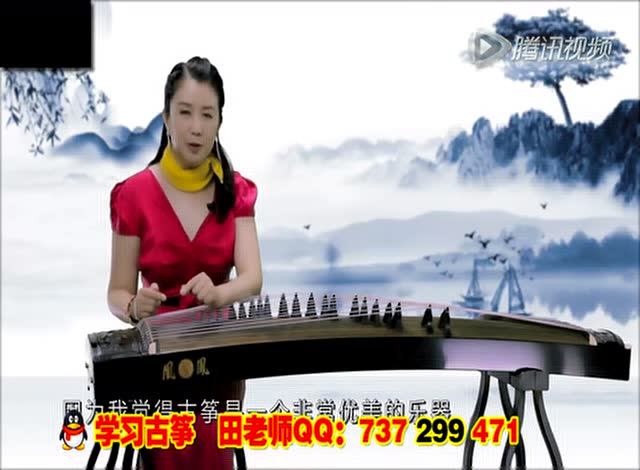 古筝基础教程 林玲古筝入门视频 古筝入门教程
