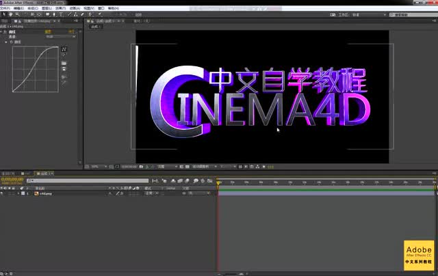 adobeaftereffectscc教程第1讲:工作界面