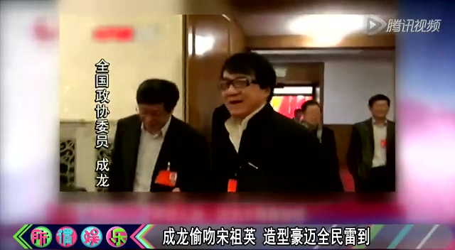 宋祖英坐台下甘当观众 婉拒黄宏不登台被索签名