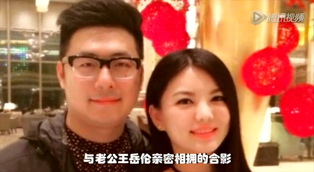 李湘王岳伦欲生二胎 秀甜蜜照破离婚传闻截图