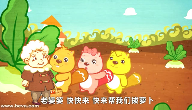 贝瓦儿歌我的好爸爸-贝瓦儿歌我会听话/我的好爸爸mp3