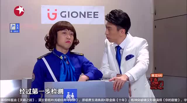 青岛大姨张海宇,最逗比的安检笑料百出