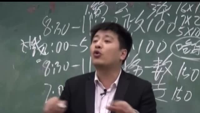 张雪峰老师告诉你英语怎么学