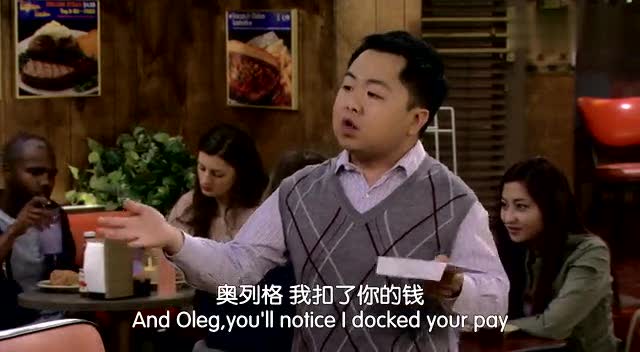 破产姐妹:发薪日han成吝啬老板被吐槽